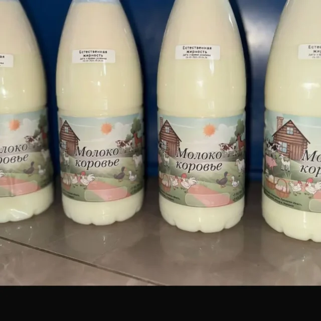 Молоко пастеризованное